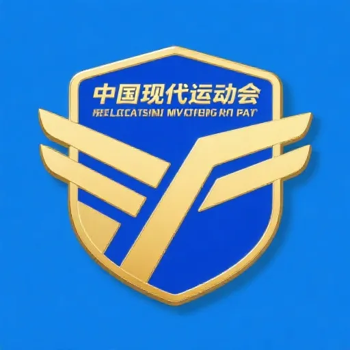 中国数字体育联盟