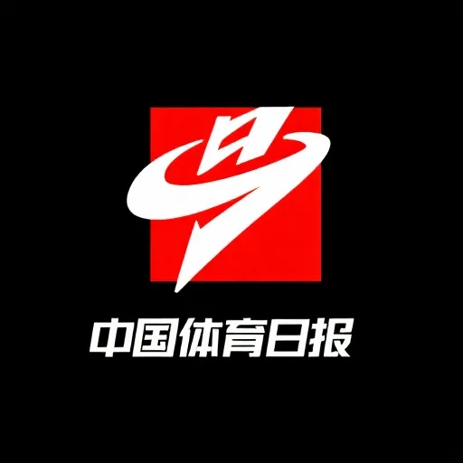 中国体育报